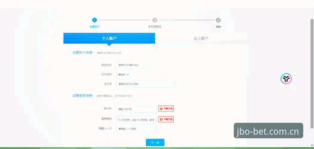 如何快速找到竞博体育官网注册入口？哪个平台体验更好？