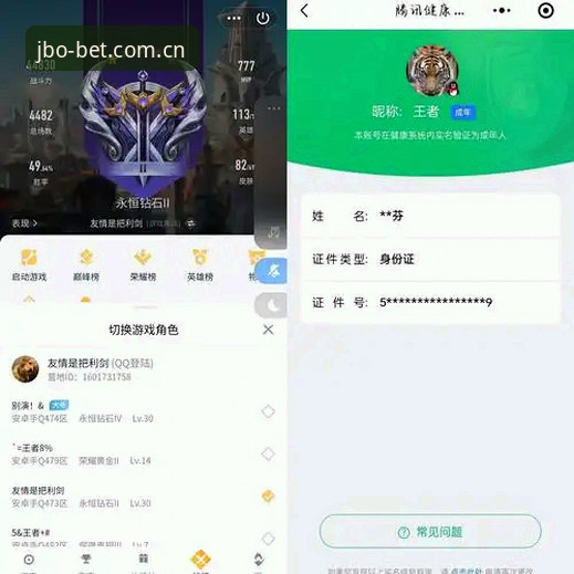 竞博电竞赛事官网安全吗？老用户两年深度评测与经验分享