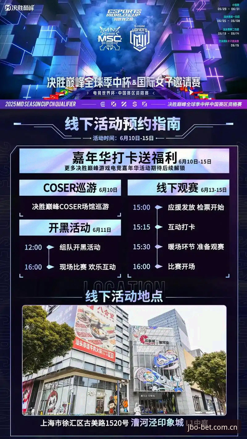 资深用户心得：竞博体育平台2025新版体验与2026JBO电竞赛事入口深度解析